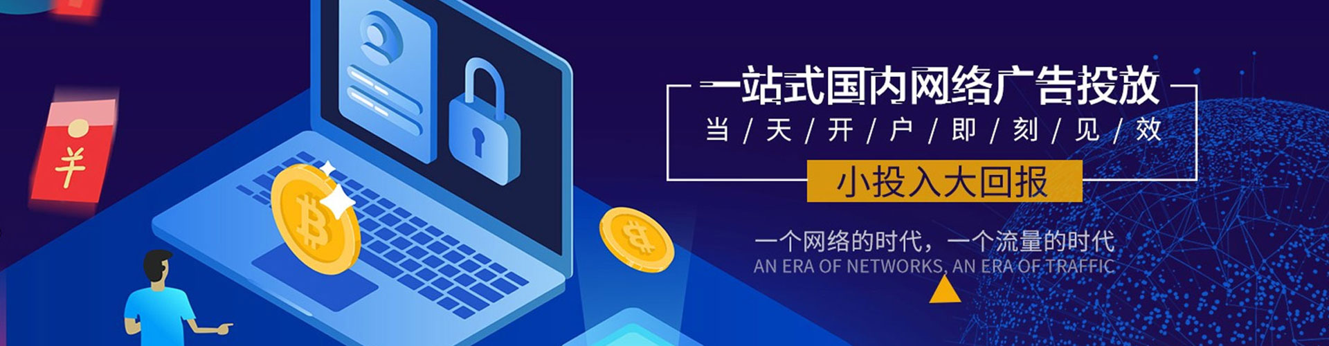 海南知乎信息流